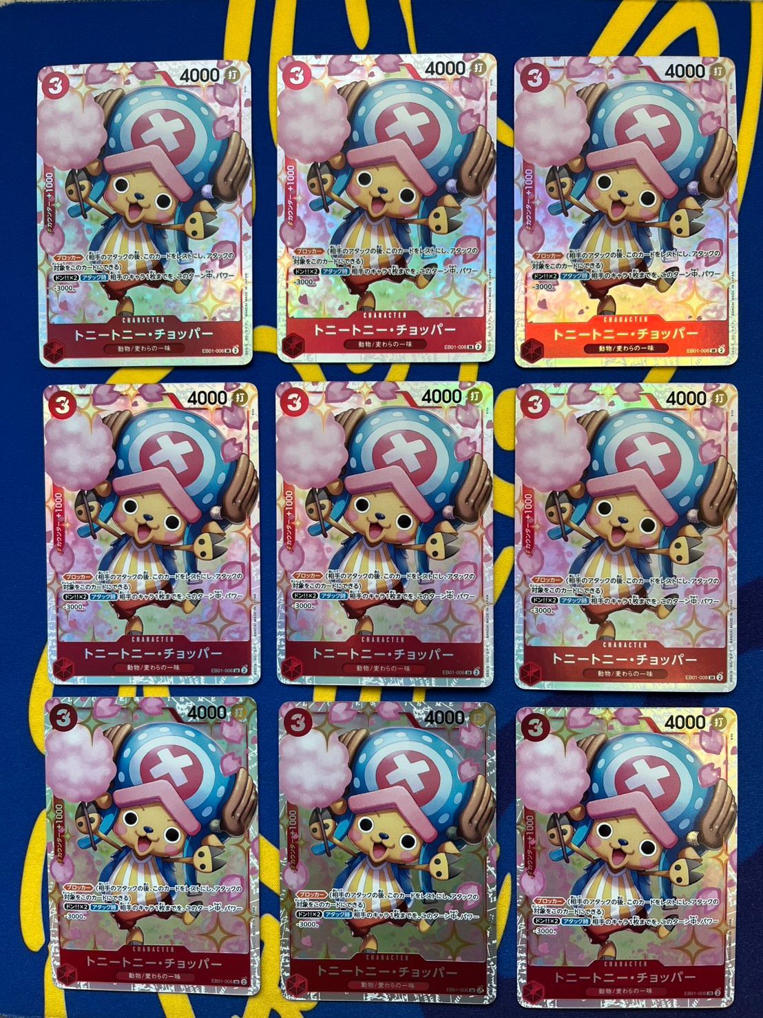 トニートニー・チョッパー SR EB01-006 9枚セット ワンピースカード