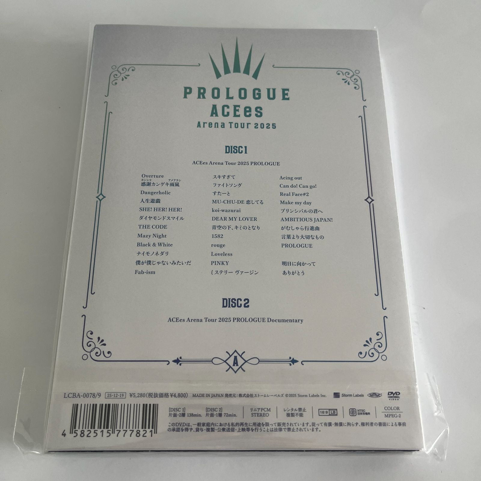 新品・未使用】ACEes Arena TourPROLOGUE DVD - メルカリ