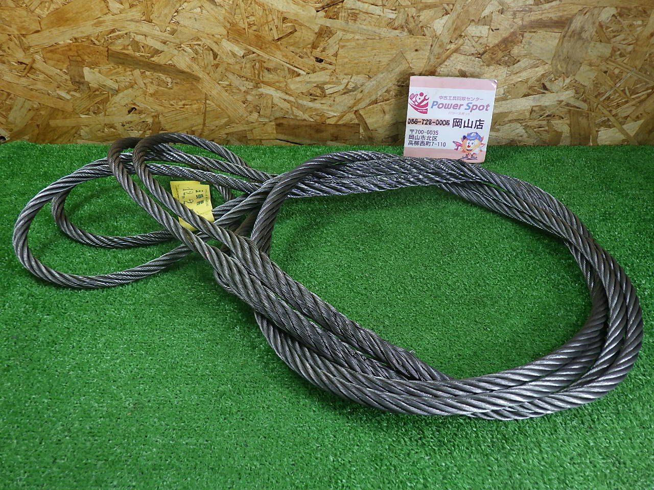 吊り上げ作業に 玉掛ワイヤ ワイヤロープ 12ｍｍ 2.5ｍ 2本セット 中古品