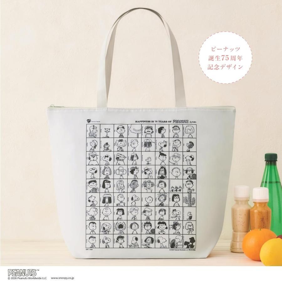 クックパッドさん専用 新品】【雑誌】cookpad plus(クックパッド プラス) 2026年7月号 夏号