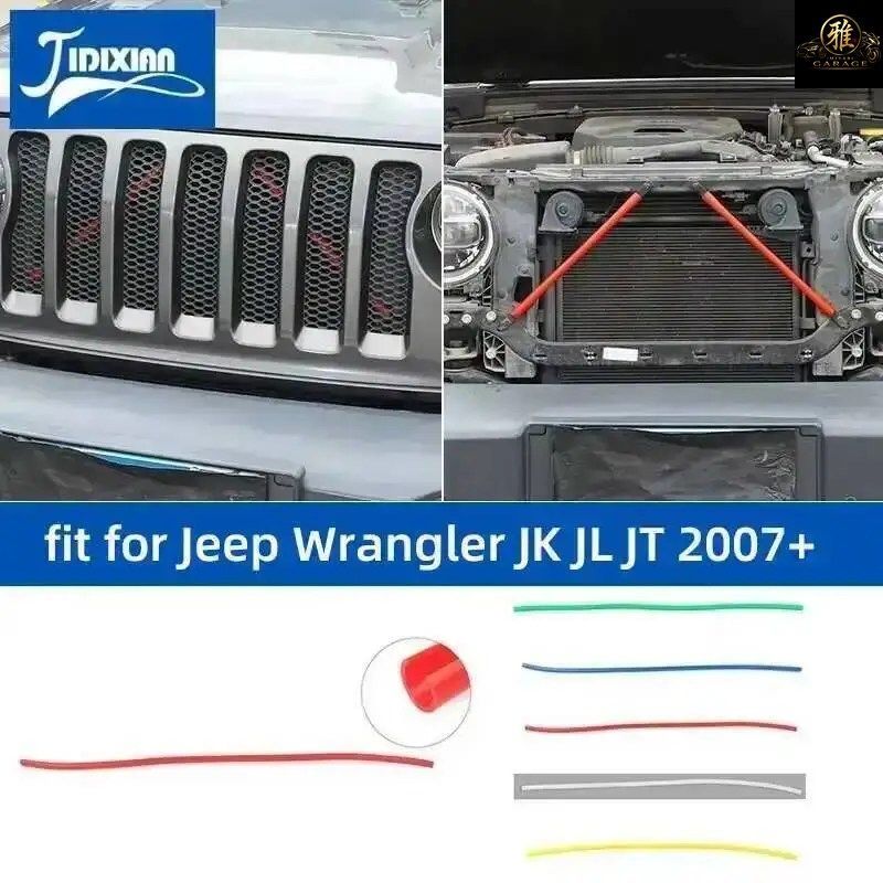 車のウォータータンクガードロッドラバーカバー ジープ ラングラー JK/JL 2007年以降 ジープ グラディエーター JT 2018年以降
