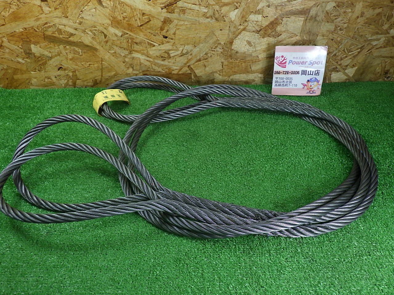 吊り上げ作業に 玉掛ワイヤ ワイヤロープ 12mm 2.5m 2本セット 中古 