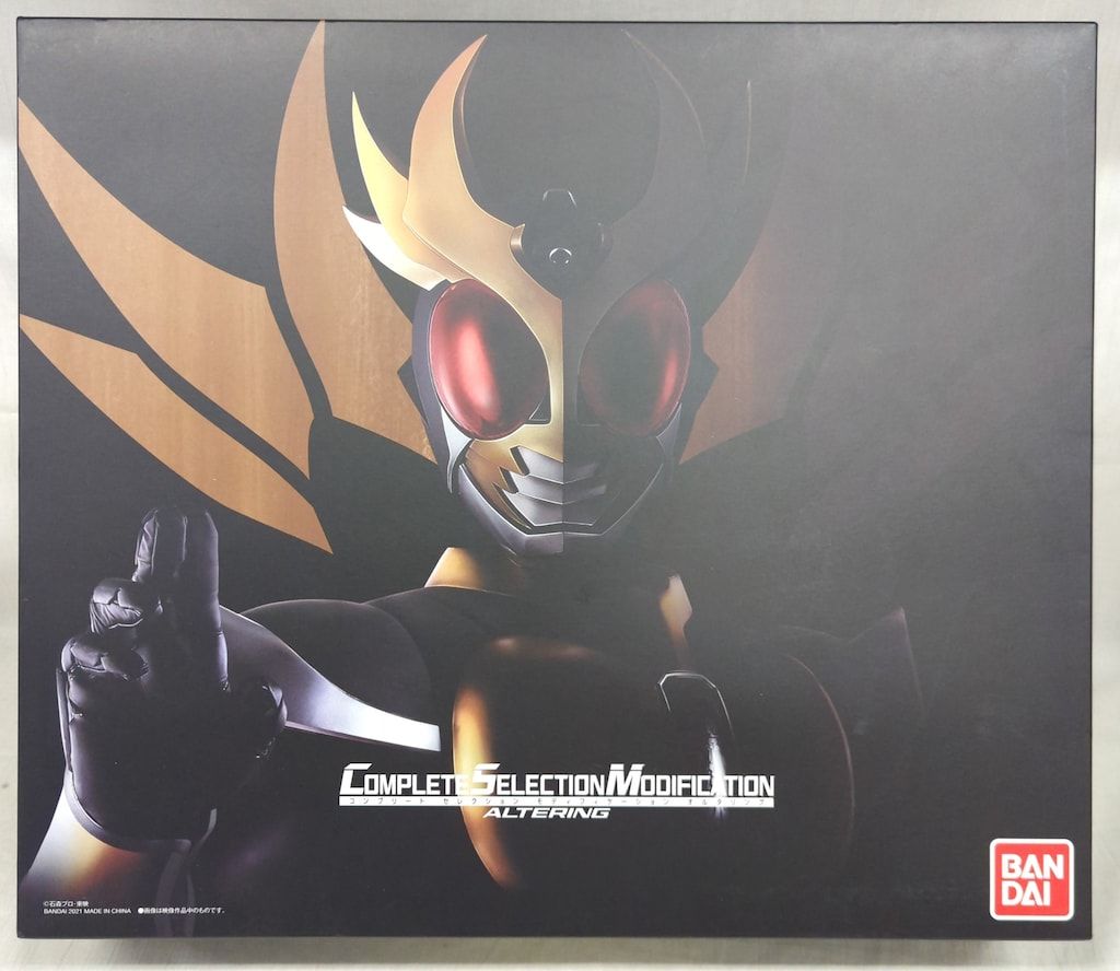 バンダイ コンプリートセレクションモディフィケ-ション 仮面ライダーアギト オルタリング