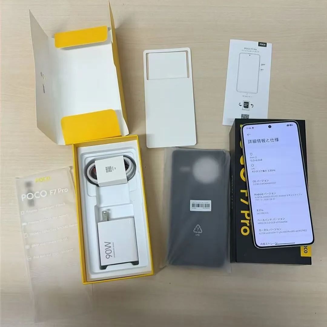POCO F7 Pro Silver 12GB/512GB 日本版 SIMフリー ほぼ未使用 C052601
