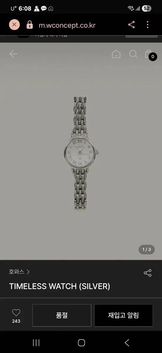 新品 HOWUS ホワス 時計 TIMELESS WATCH (SILVER) 10,381円