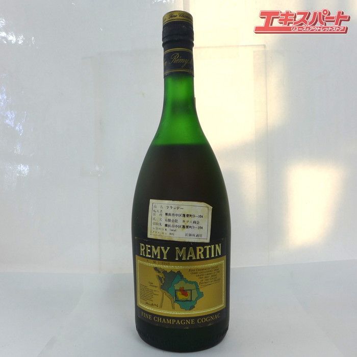 未開栓 REMY MARTIN レミーマルタン VSOP ファインシャンパーニュ