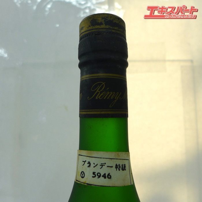 【古酒】レミーマルタン　ファインシャンパーニュコニャック　VSOP　特級 REMY MARTIN（レミーマルタン） 兵庫県内配送限定 VSOP ファイン