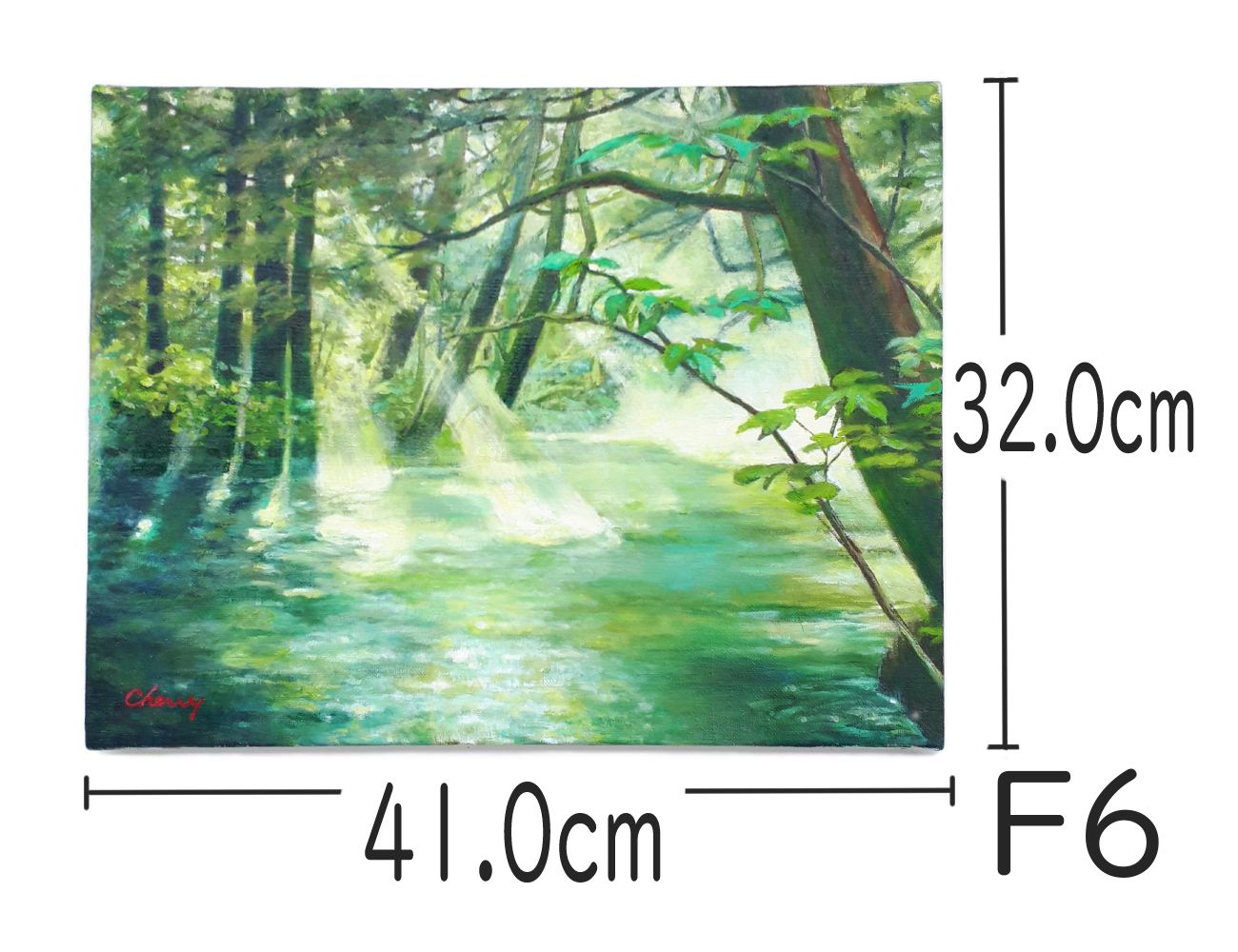 一点物】『 せせらぎ 』油絵 F6号 油彩 風景画 インテリアアート