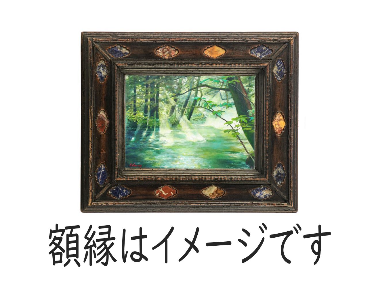 一点物】『 せせらぎ 』油絵 F6号 油彩 風景画 インテリアアート
