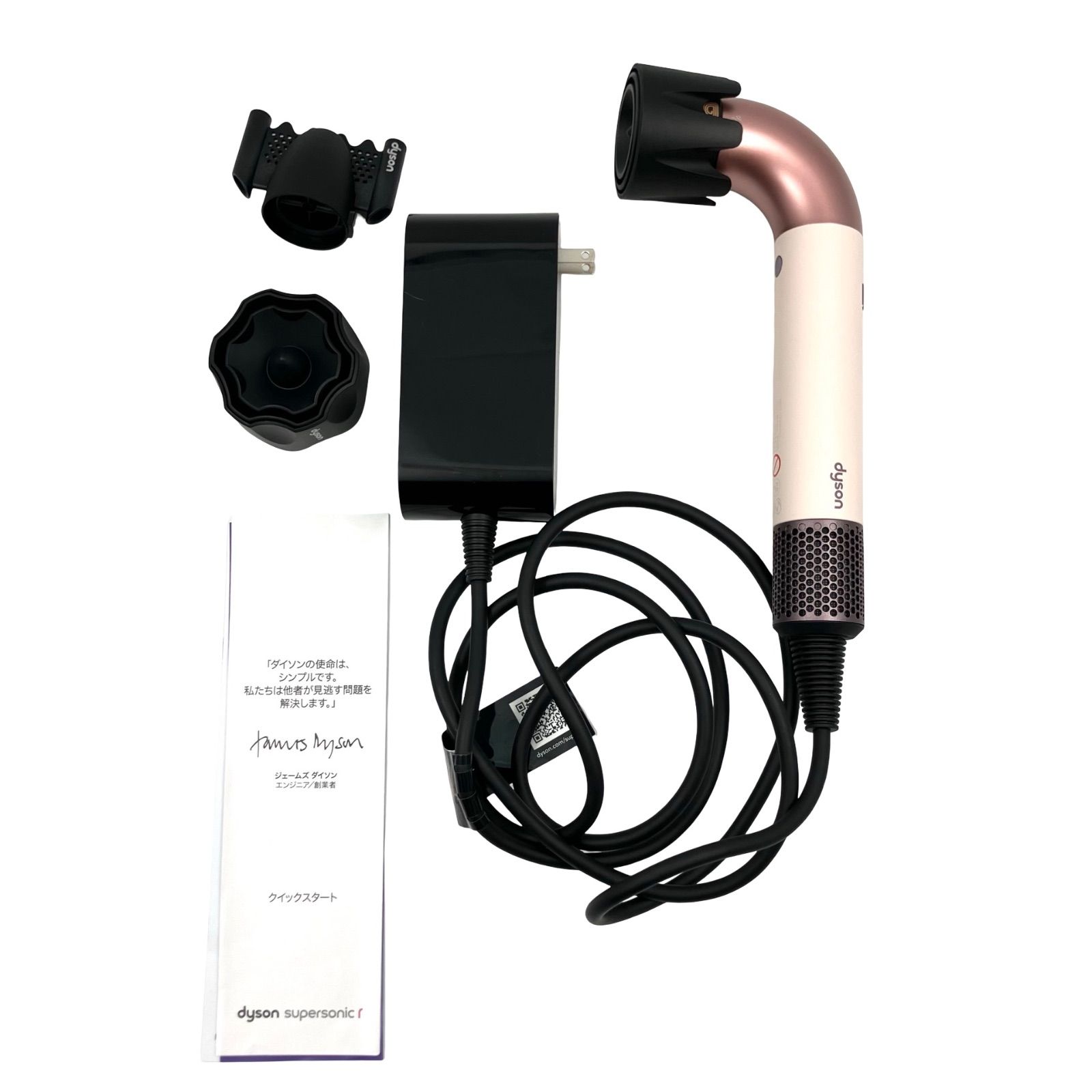 Dyson ダイソン Supersonic r ヘアドライヤー HD17 VLP セラミック 