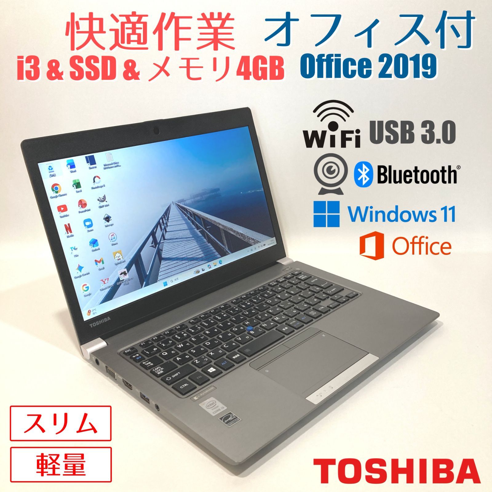 初心者✨DVD・フルHD・大容量✨グレー✨すぐ使えるノートパソコン◇D512-2 初心者✨カメラ・軽量・オフィス◇シルバー◇すぐ使えるノートパソコン