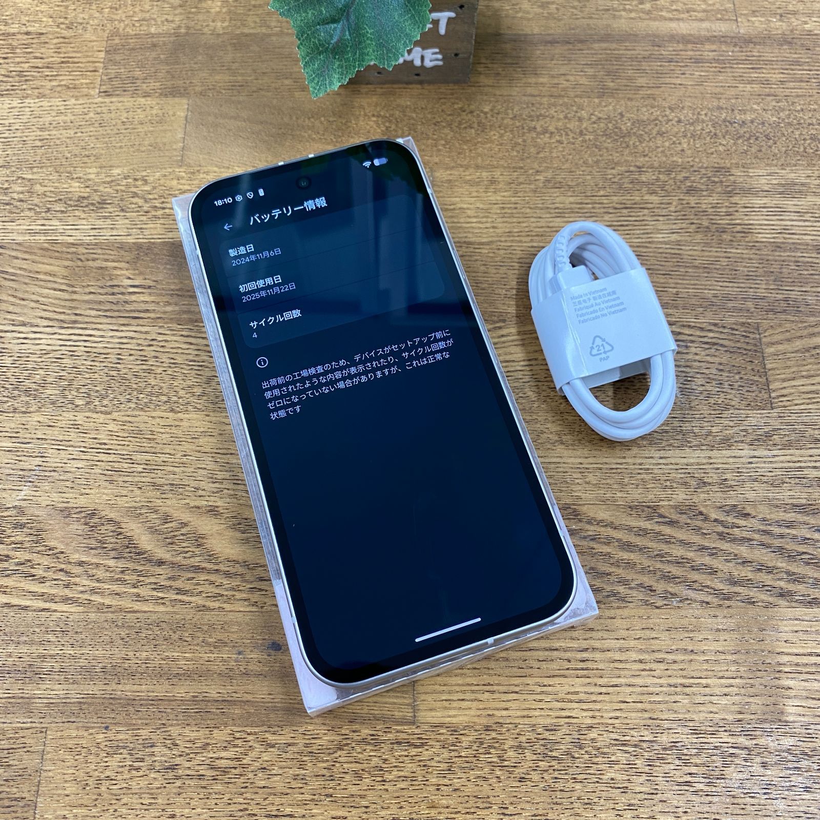 Google Pixel 9a 128GB SIMフリー 新品 Porcelain - メルカリ