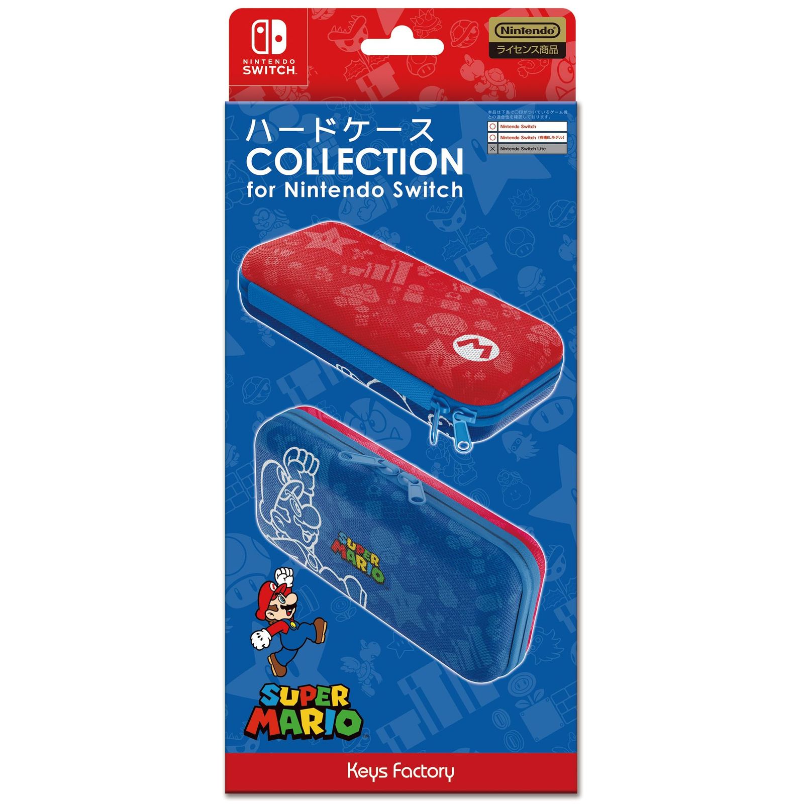 任天堂ライセンス商品】ハードケース COLLECTION for Nintendo Switch