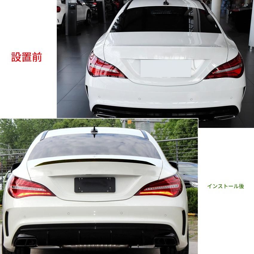【送料無料】メルセデスベンツ CLAクラス C117 2013-2019 CLA45 AMGスタイル リアスポイラー トランクスポイラー リップウィング ABS製 カーボン調 ブラック エアロ ドレスアップ 新生活