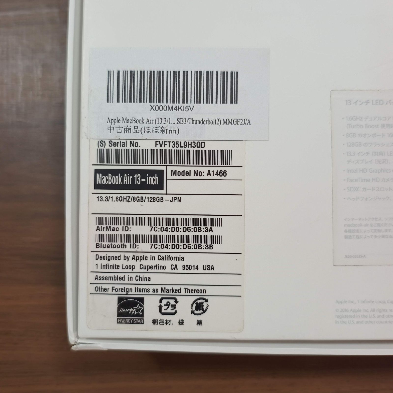 MacBook Air A1466 13