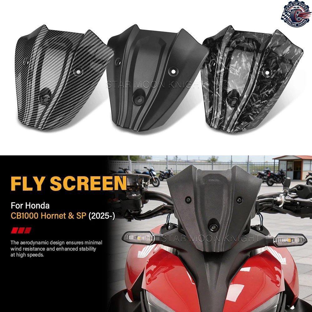 ミニウインドシールド フロントフライスクリーン デフレクター フェアリング オートバイ ホンダ CB1000 ホーネット CB1000 ホーネット SP 2