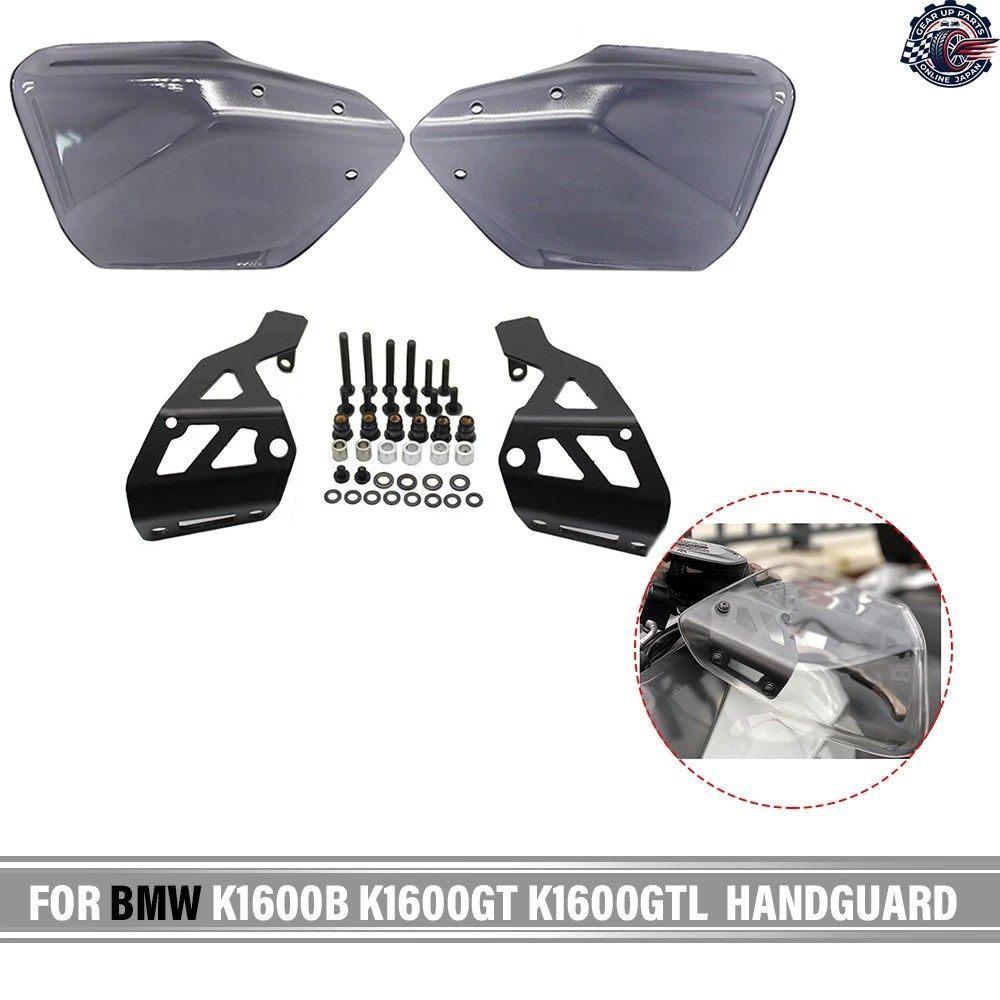 オートバイ用ディフレクターシールド、ハンドガード、ハンドプロテクター、ウインドシールド BMW K 1600 GT、K 1600 GTL 2017-2024 GRAND A