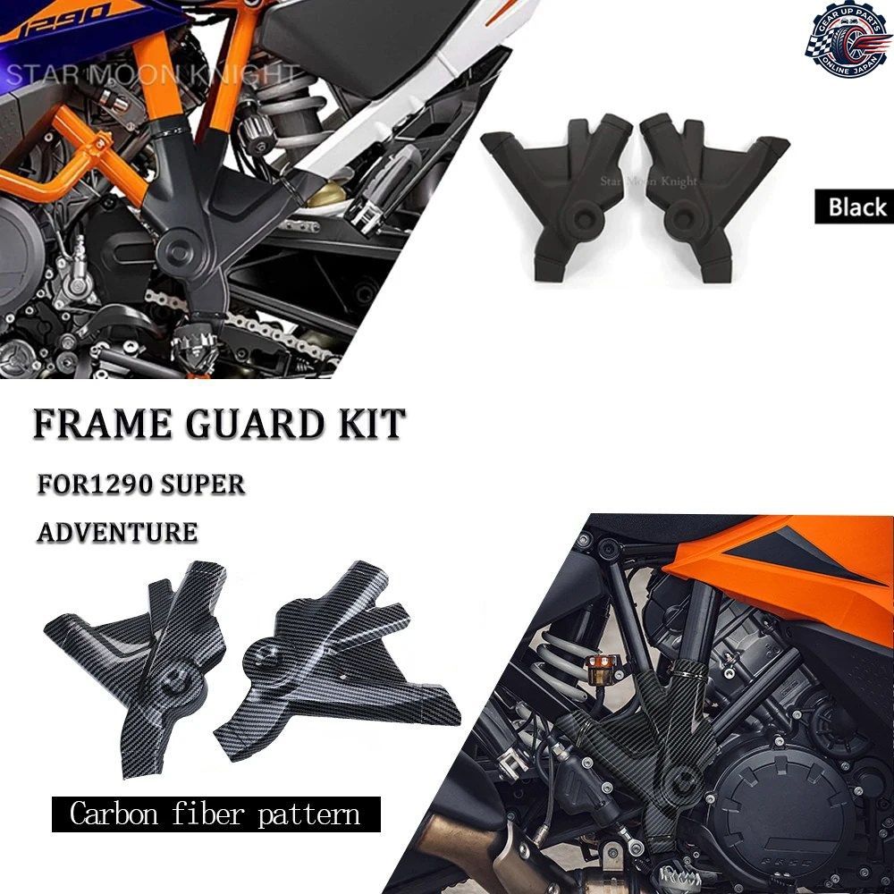 バンパーフレームプロテクションガードカバーフレームプロテクター 1290 SUPER ADVENTURE ADV R / S 2021 オートバイ