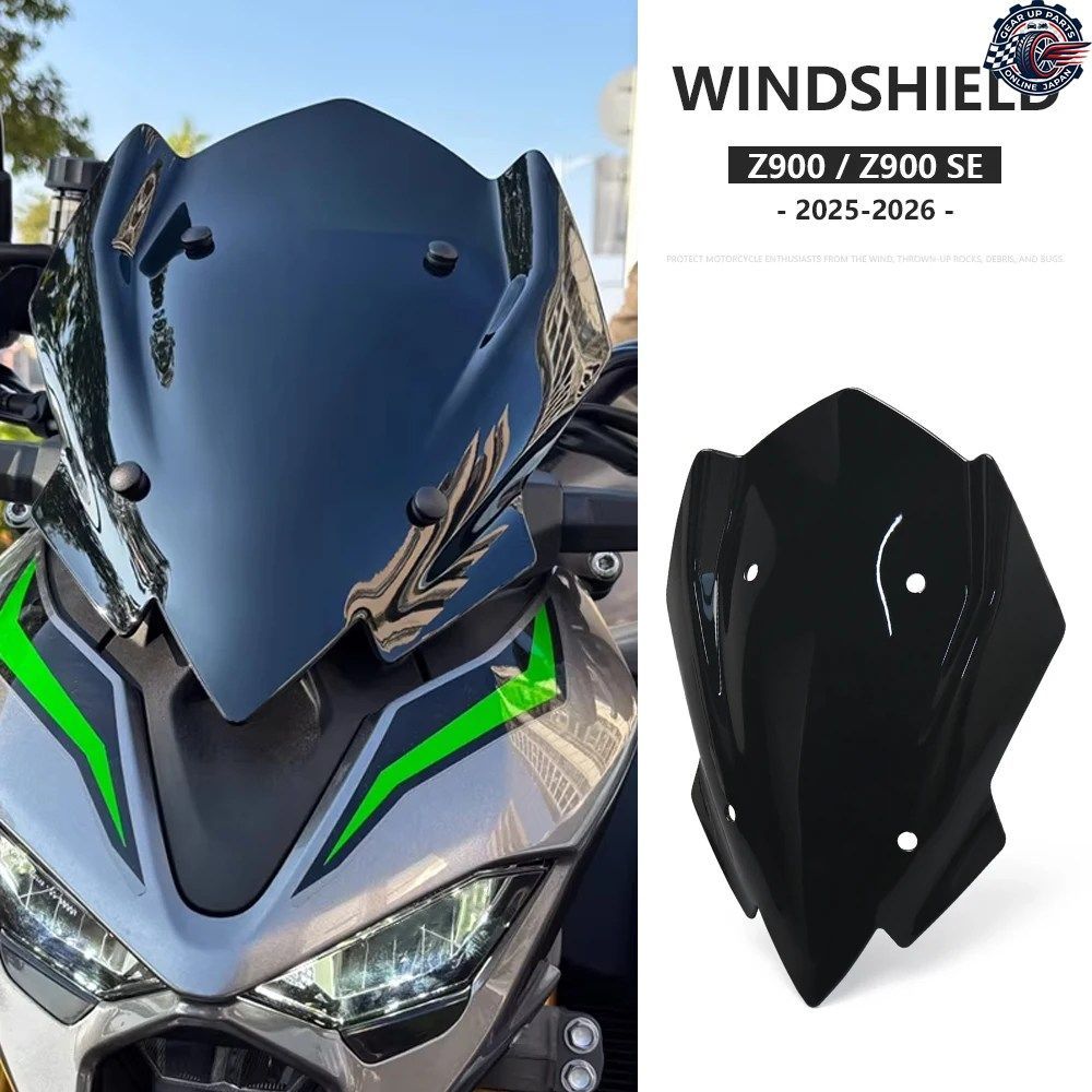 カワサキ Z900 SE 2025 2026 ツーリング用ウインドシールドバイザー ダブルバブルウインドスクリーン ウインドディフレクター