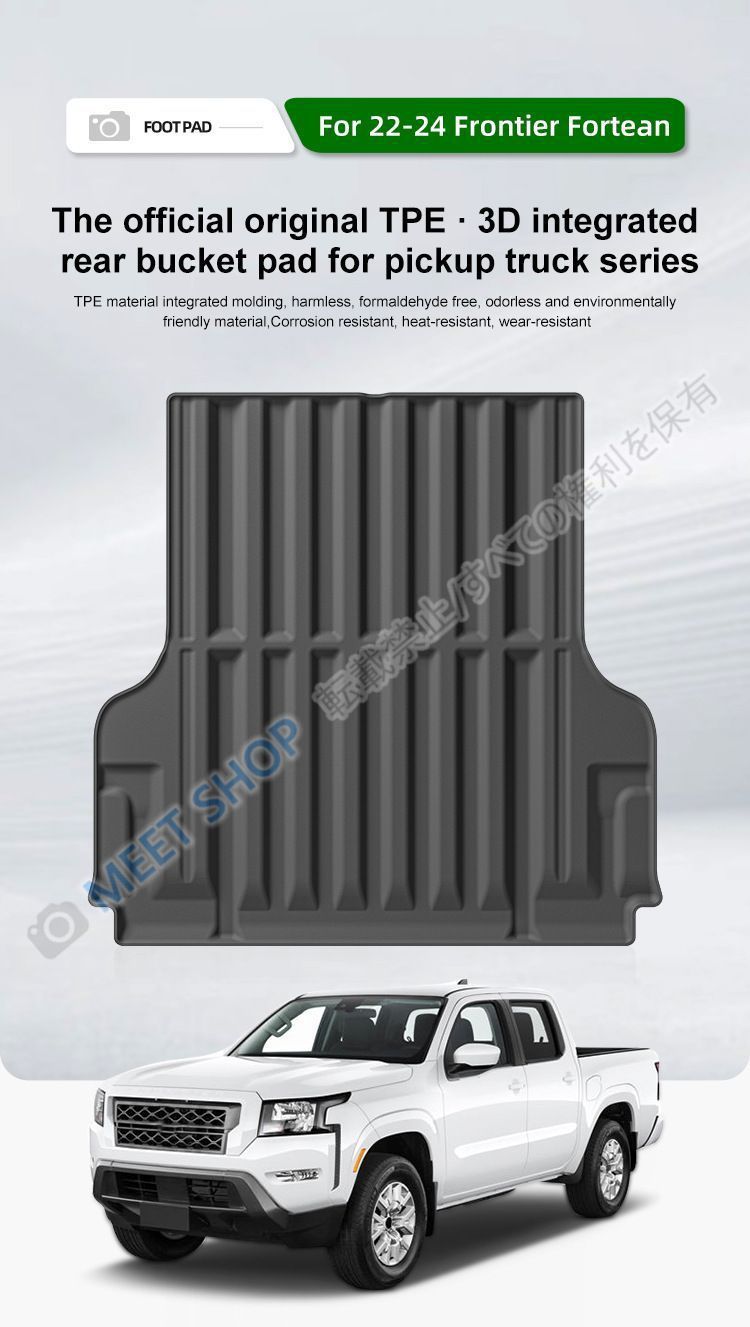 【新品未使用】日産22-24年式フロンティアFrontier／福坦専用フルカバー車用フロアマット TPE素材 高耐久 滑り止め設計 車内汚れ防止 清掃簡単 快適安全ドライブ 車種別精密設計 CJD526Q037