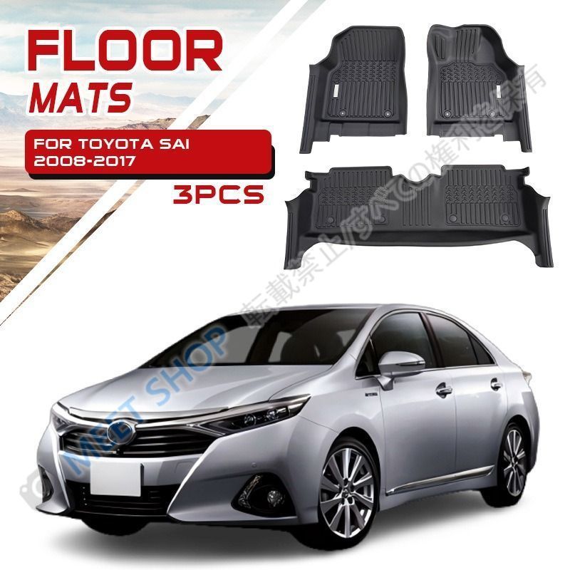 【新品未使用】トヨタ サイ Toyota Sai 2007-2017 専用 TPE フロアマット 防水 耐磨 車用フロアマット 高耐久 汚れ防止 CJD526Q001