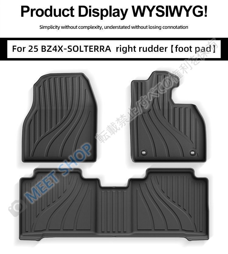 【新品未使用】トヨタ BZ4X & スバル ソルテラ Subaru SOLTERRA 2025年モデル 専用 TPE フロアマット 防水 耐磨 車用フロアマット 高耐久 汚れ防止 CJD526Q118