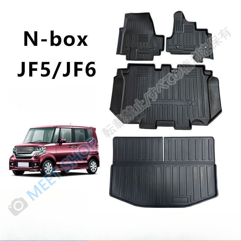 【新品未使用】ホンダ N-BOX JF5 JF6 専用 TPE フロアマット & トランクマット 防滑 環境に優しい 車用フロアマット 高耐久 汚れ防止 CJD526Q038 14,811円