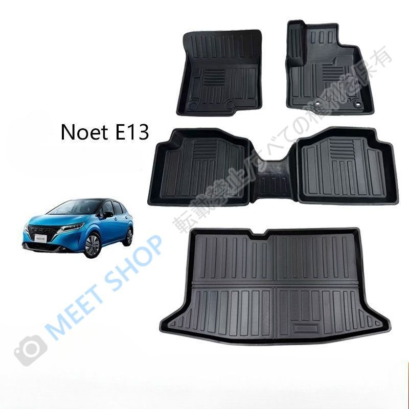 【新品未使用】日産 ノート Nissan Note E13 専用 TPE フロアマット & トランクマット 防水 耐磨 車用フロアマット 高耐久 汚れ防止 CJD526Q046 20,016円