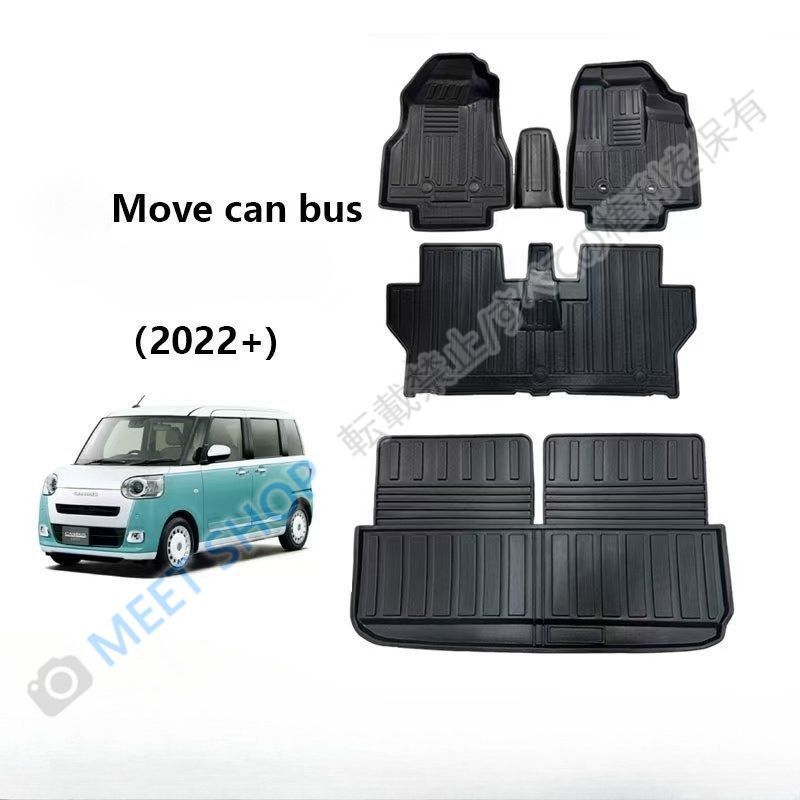 【新品未使用】ダイハツ ムーヴ キャンバス 2022-2024 専用 TPE フロアマット & ラゲッジマット 防水 耐磨 車用フロアマット 高耐久 汚れ防止 CJD526Q116 18,682円