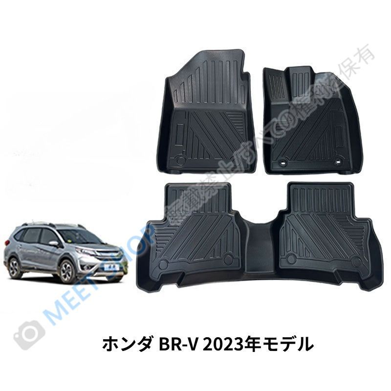 【新品未使用】ホンダ BR-V 2023年モデル 専用 TPE フロアマット 防水 耐磨 車用フロアマット 高耐久 汚れ防止 CJD526Q111