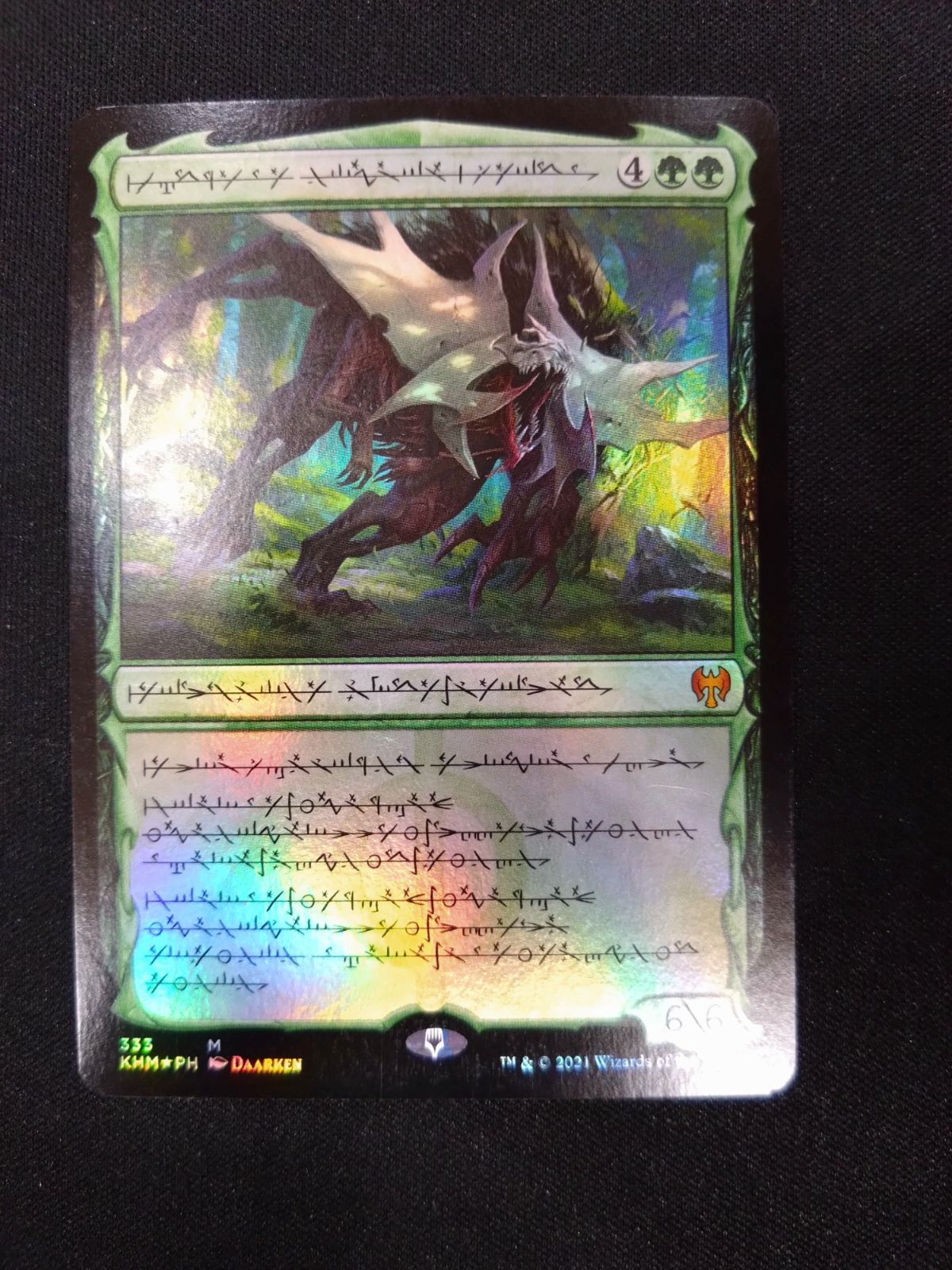 MTG 巨怪な略奪者、ヴォリンクレックス ファイレクシア語 FOIL ② 