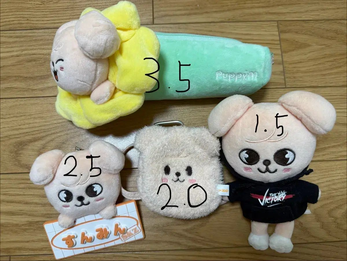 Stray Kids スンミン【PuppyM パピーム】ぬいぐるみ 商品の状態:新品