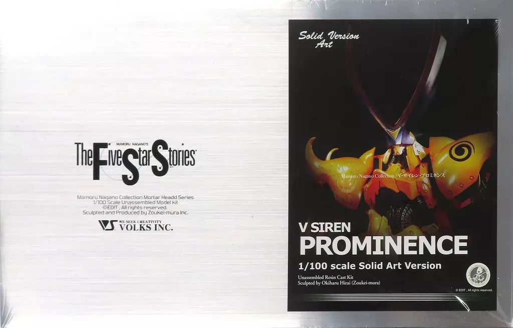 【中古】プラモデル 1/100 V・サイレン・プロミネンス 「ファイブスター物語」 Solid Art Version レジンキャストキット