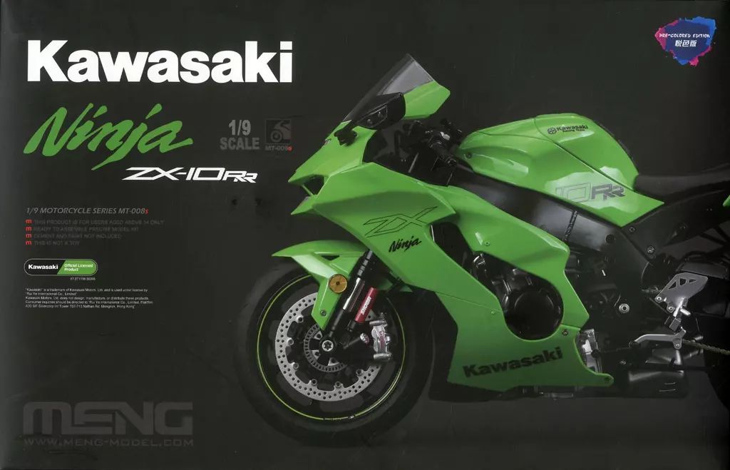 【中古】プラモデル 1/9 カワサキ Ninja ZX-10RR (多色成型版) [MMT-008S]