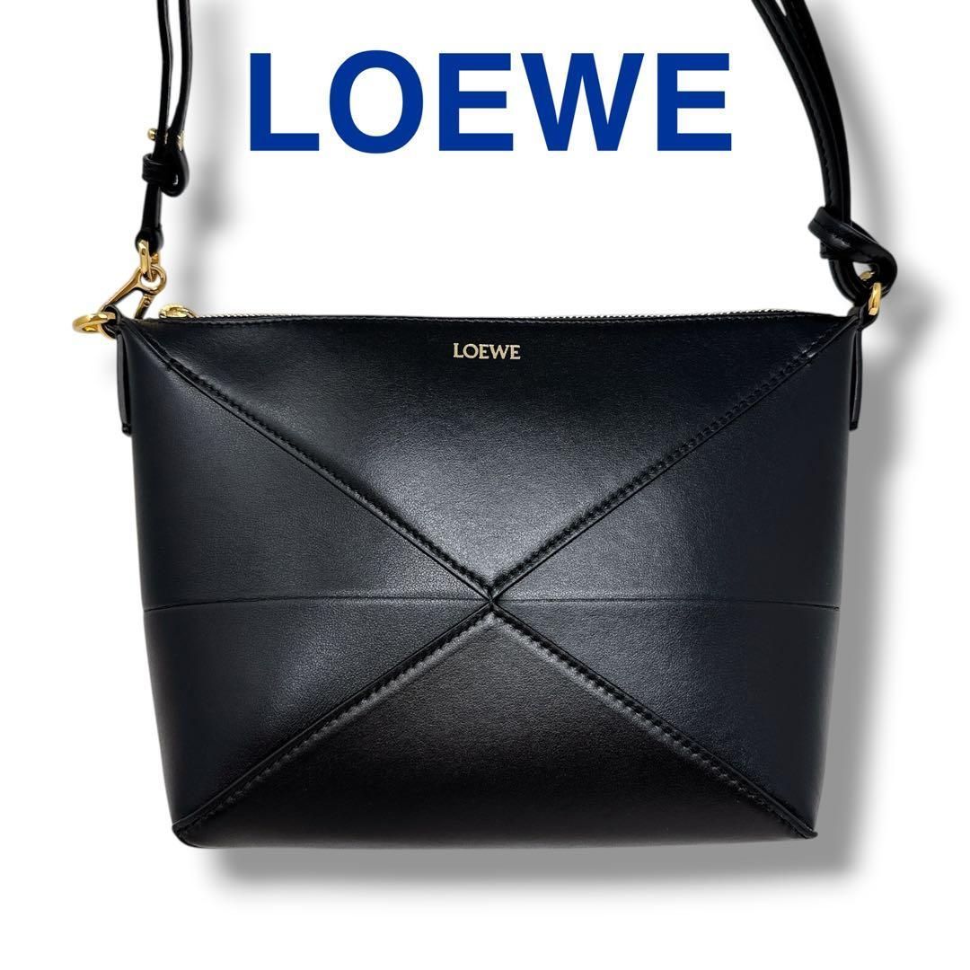 ロエベ ショルダーバッグ パズルフォルド ポーチ ブラック レザー レディース LOEWE C510PT1X01 シャイニーナパカーフ ブランド 美品 ゴールド金具 ミニバッグ ハンドバッグ 肩掛け 斜め掛け カバン ユニセックス メンズ 男女兼用 スペイン製