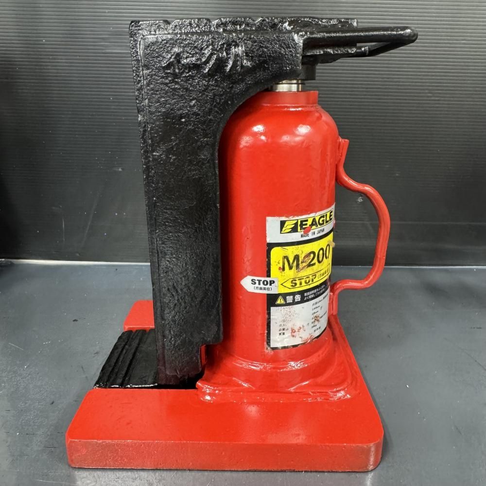 【中古】今野製作所 EAGLE M-200 爪つきジャッキ (頭部20t、爪部10t) 【202】※商品説明欄必読※