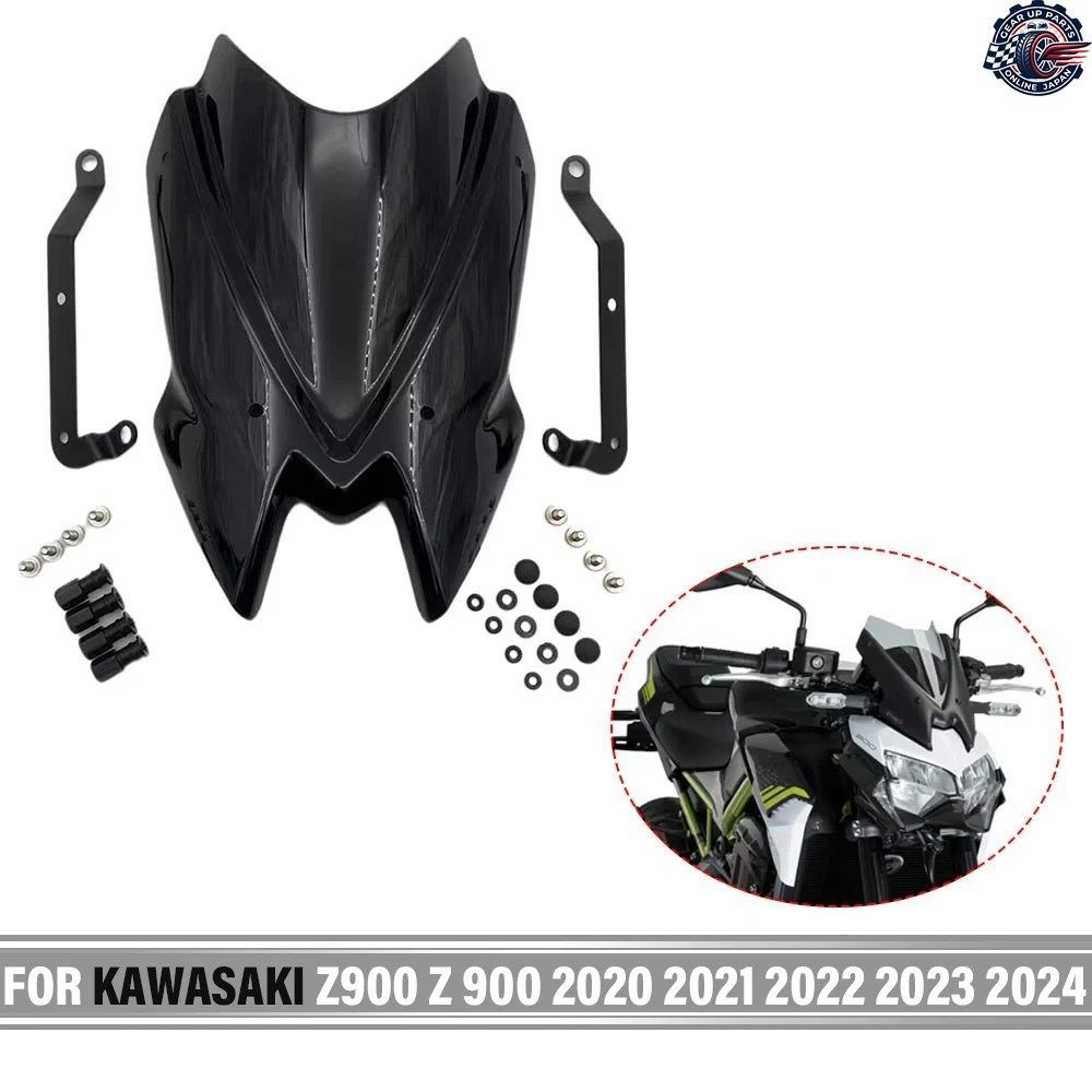 カワサキ Z900 2020 - 24 モーターサイクル スポーツ ウインドスクリーン ウインドシールド バイザー スクリーン エア ディフレクター 7,531円