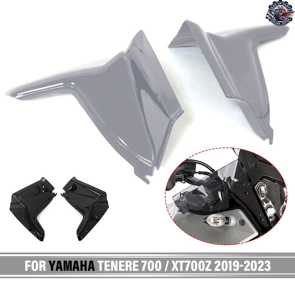 サイドディフレクター ヤマハ / XT700Z 2019-2023 オートバイ用ウインドシールド ハンドルバーウインドシールド サイドパネル