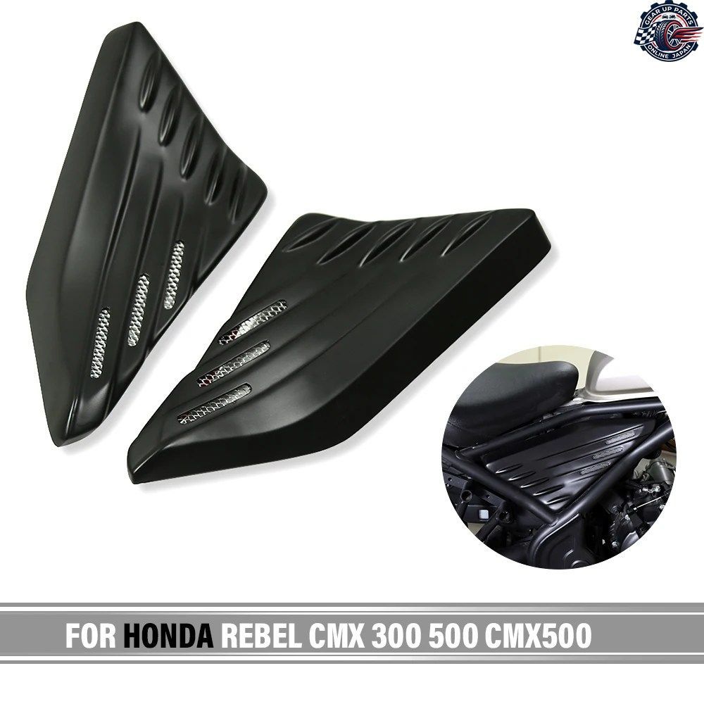 ホンダ レベル CMX 300 500 CMX500 CMX300 2017-2018 - 22 サイドミッドフレームカバーパネルプロテクターガードフェアリング