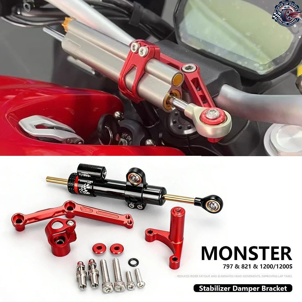 モーターサイクル用ダンパーステアリングスタビライザーブラケットキット DUCATI MONSTER 797 821 MONSTER 1200 1200S 2014-2021