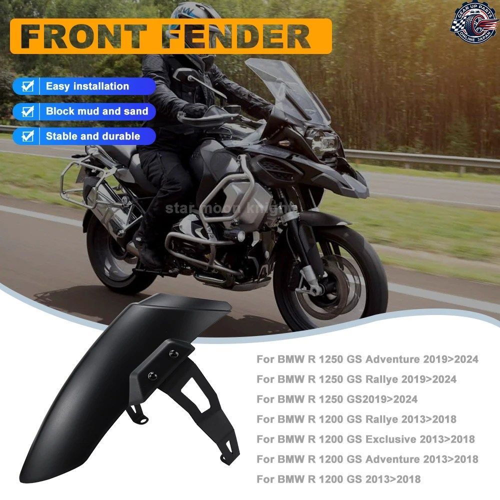 BMW R1250GS 2019-2024 R1200GS 2013-2018 オートバイ用フロントフェンダー スプラッシュガード マッドガード エクステンション