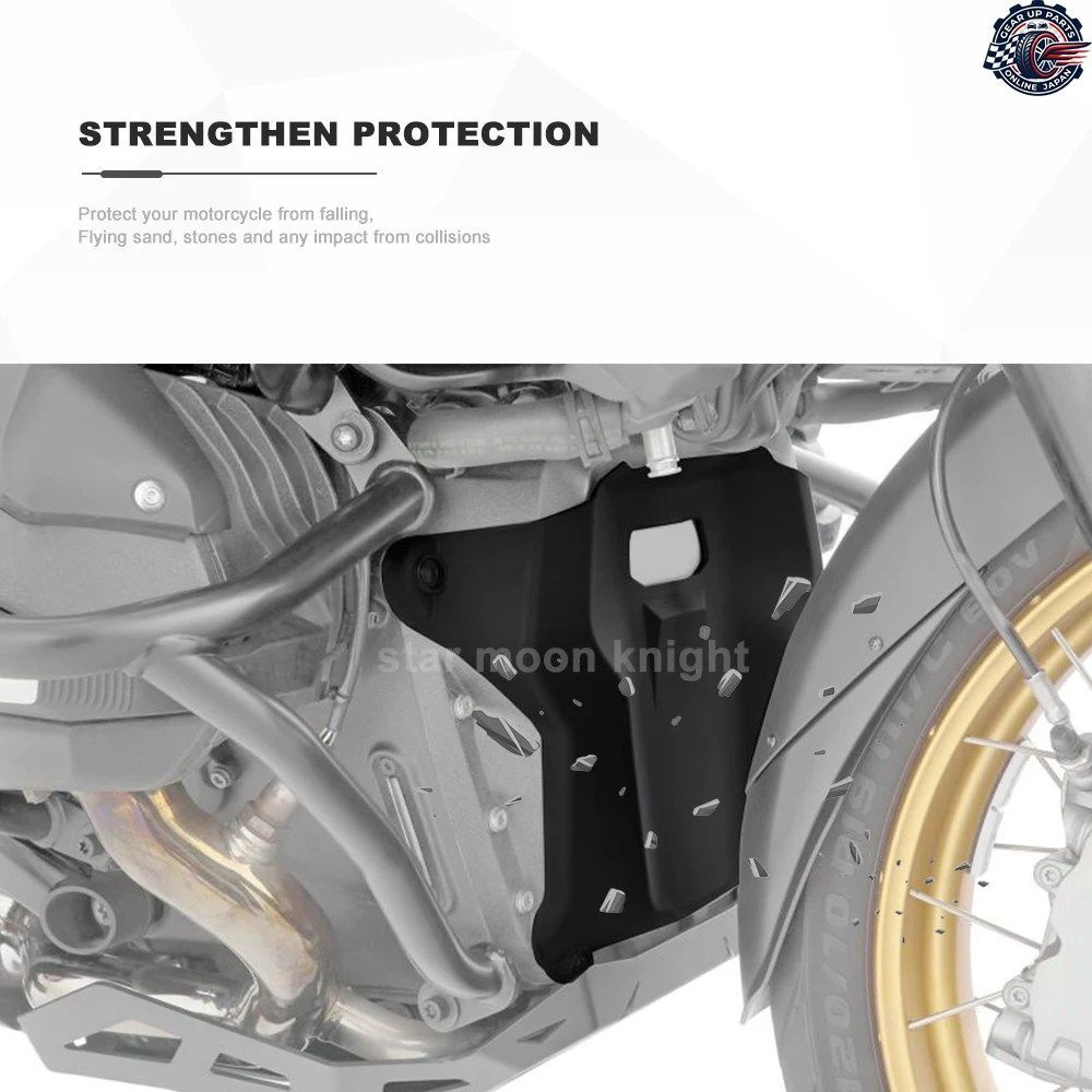 BMW R1300GS アドベンチャーバイク用フロントエンジンハウジングバッフルガードカバー