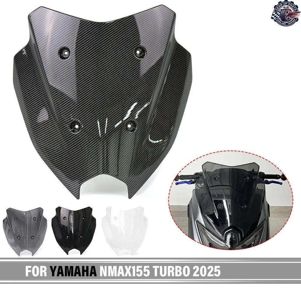 オートバイ用ウインドスクリーン ウインドシールド シールド デフレクター ガード ヤマハ NMAX155 NMAX155 ターボ 2025 スポーツスクリーン
