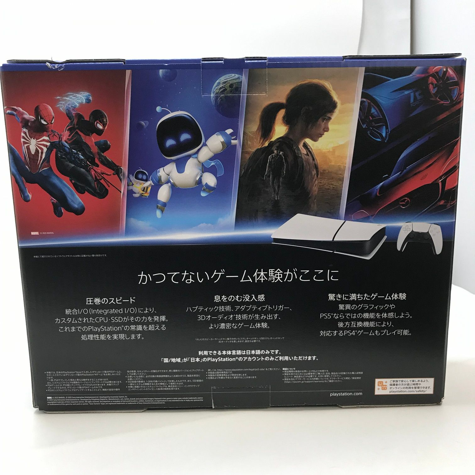 未使用品】 PlayStation 5 デジタル・エディション 日本語専用 Console 未使用品】 PlayStation 5 デジタル・エディション 日本語専用 Console
