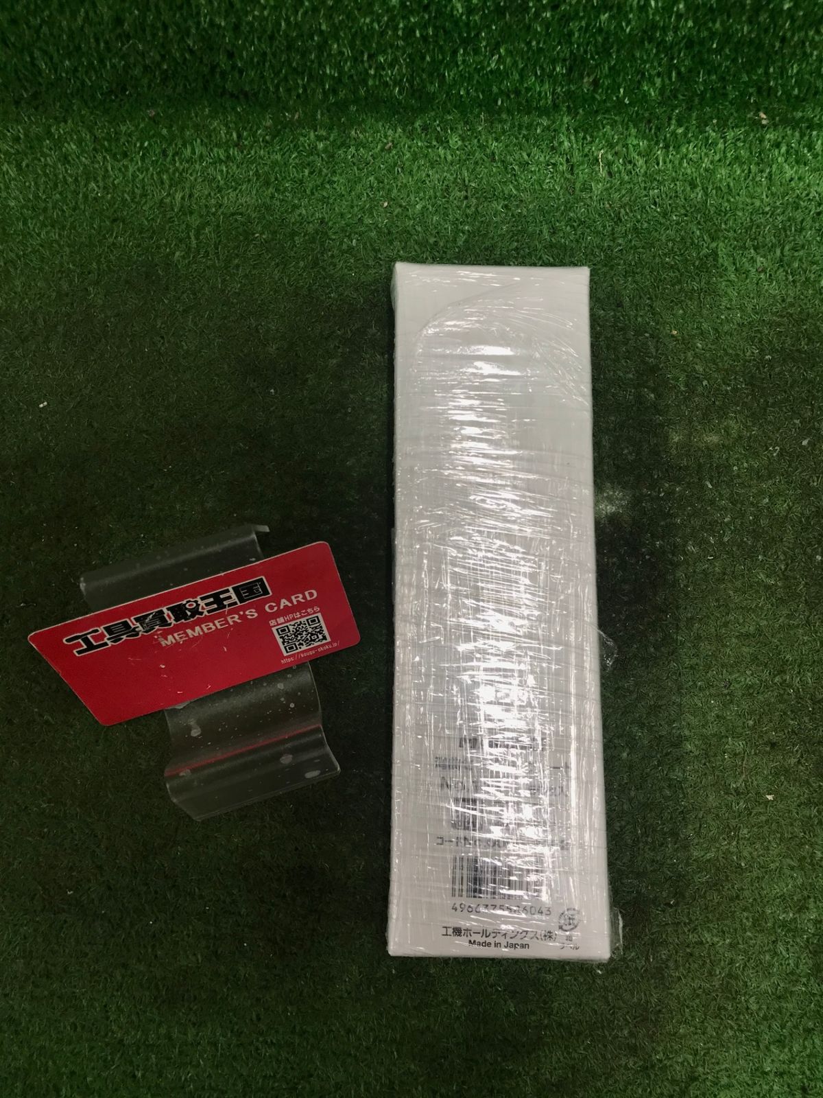 【未使用品】【0918】★HiKOKI(旧日立工機) 湾曲セーバソーブレードNo.142(全長200ｍｍ)(50枚入) 0000-3462　ITM5WSQB0B1Y