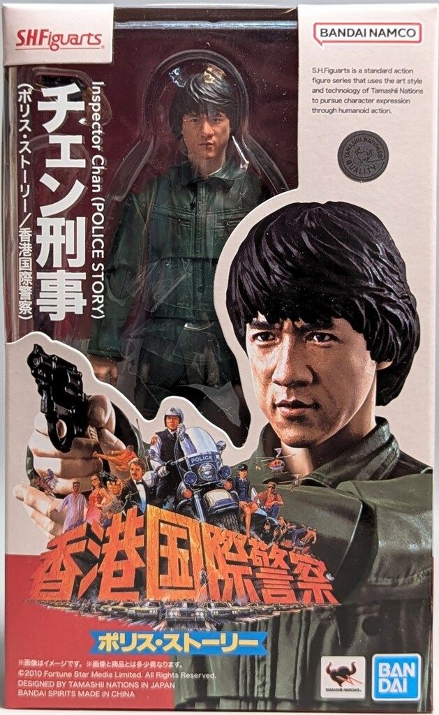 BANDAI SPIRITS S.H.Figuarts チェン刑事 (ポリス・ストーリー/香港