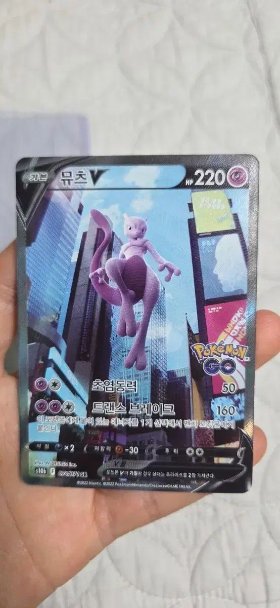 ポケットモンスター カード ミュウツー スペシャルアート