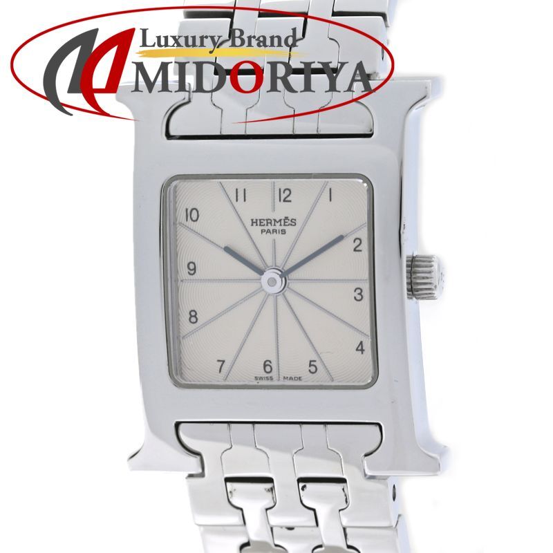 HERMES エルメス Ｈウォッチ HH1.210.260/4804【磨き済/電池交換済】【中古】腕時計 レディース ステンレススチール /40405