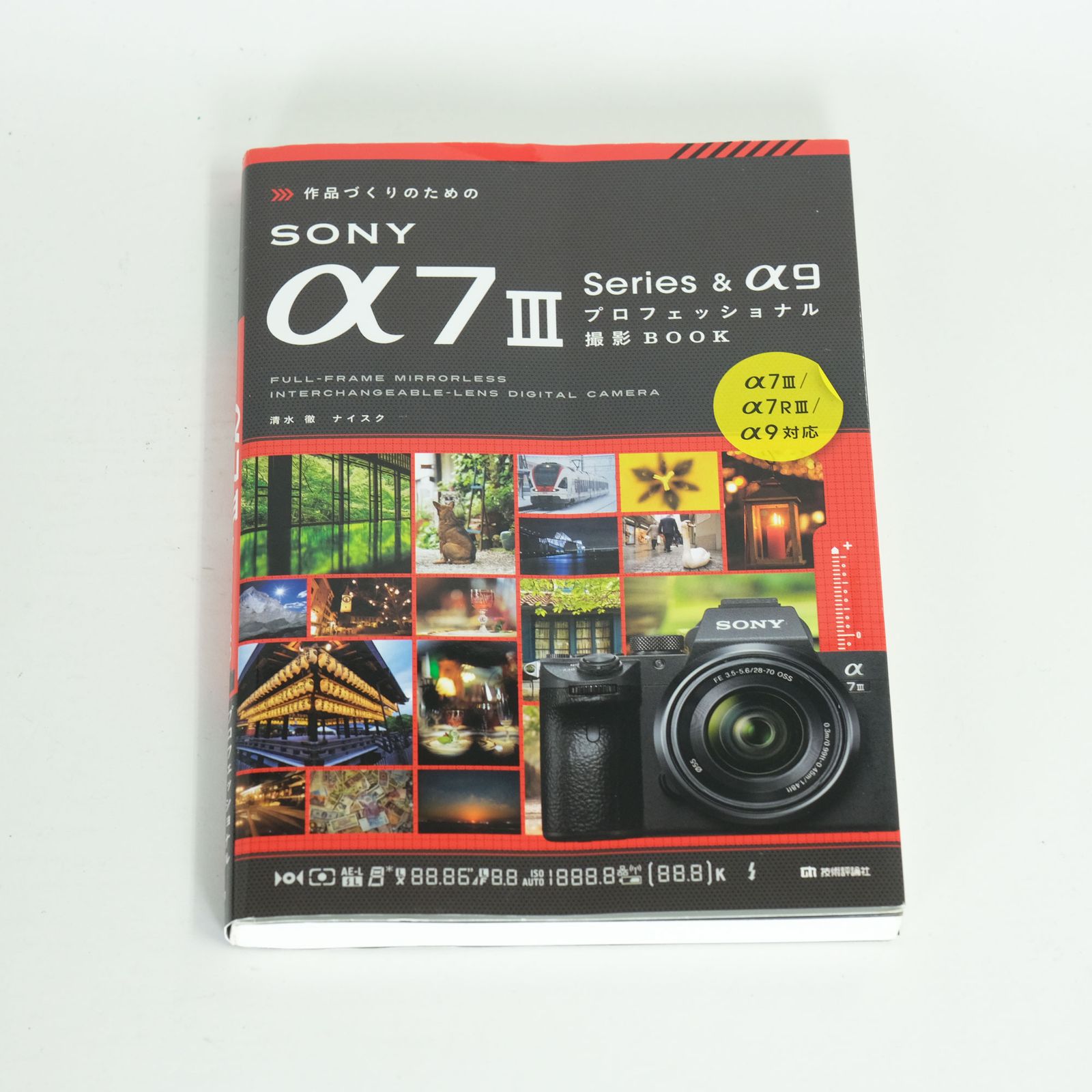 【シャッター431回】Sony α7SⅡ 超美品 Sony ILCE-7Sii A7Sii A7Rii Shutter Unit Blades MB Charge