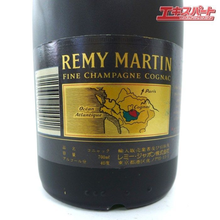 未開栓 REMY MARTIN レミーマルタン VSOP ファインシャンパーニュ